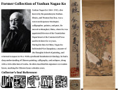 ATTRIBUTED TO SHEN QUAN (1682-
