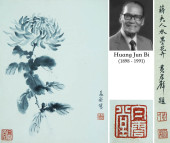 ATTRIBUTED TO SONG MEILING (18