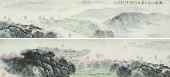 ATTRIBUTED TO SONG WENZHI (191