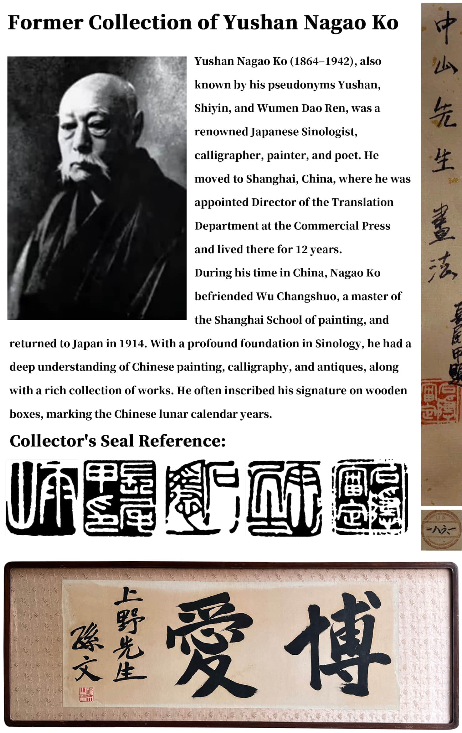 ATTRIBUTED TO SUN YAT-SEN