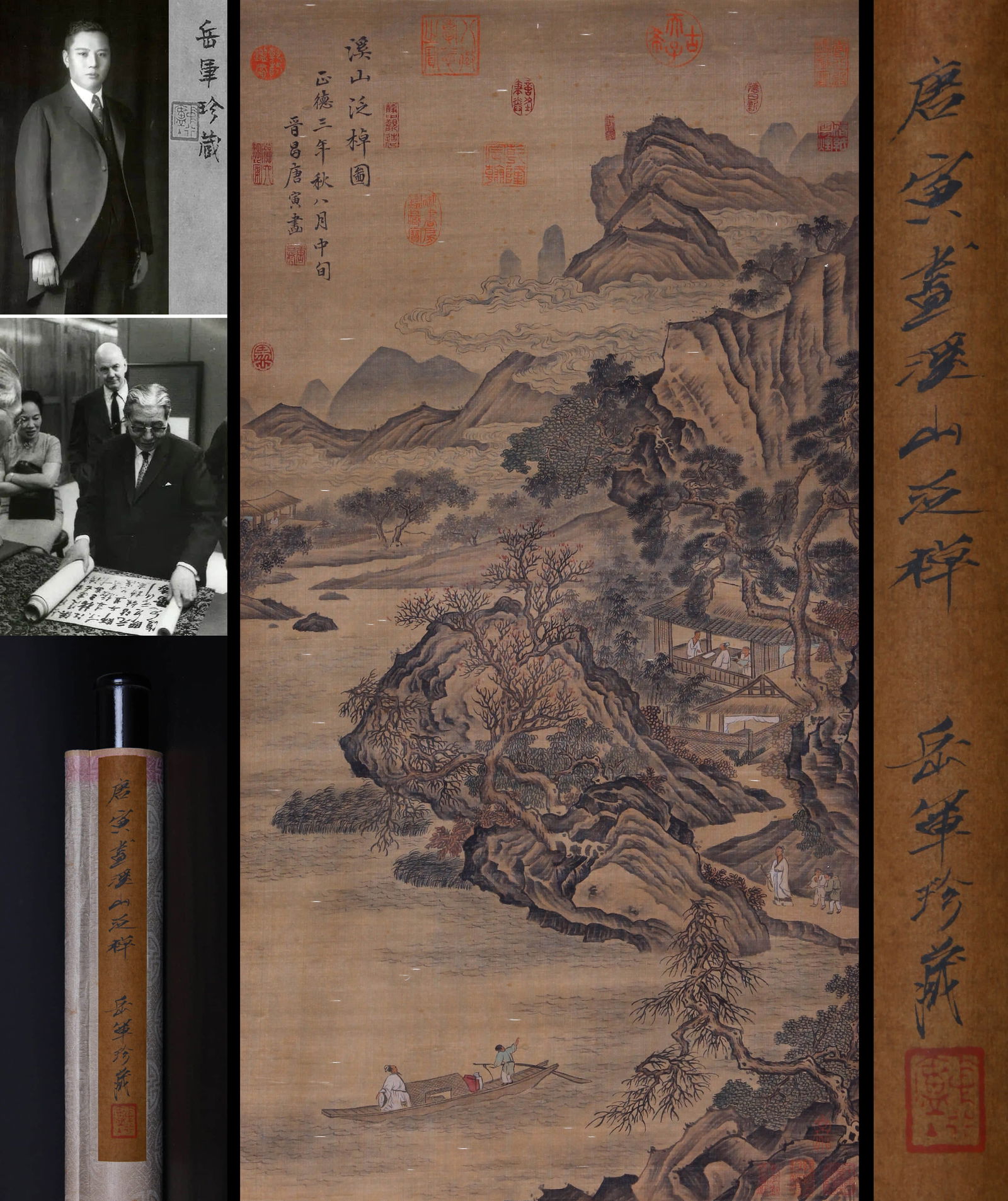 ATTRIBUTED TO TANG YIN (1470–1524),
