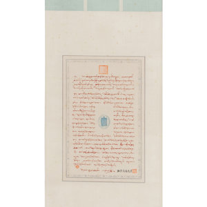 Attributed to Thubten Choekyi