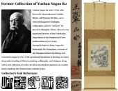 ATTRIBUTED TO WANG HUI (1632-1