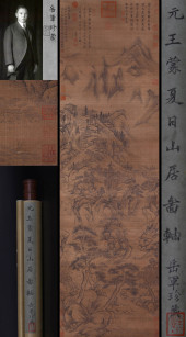 ATTRIBUTED TO WANG MENG, SUMME