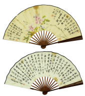 ATTRIBUTED TO WANG XUETAO (190