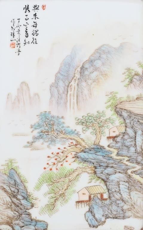 ATTRIBUTED TO WANG YETING CHINESE