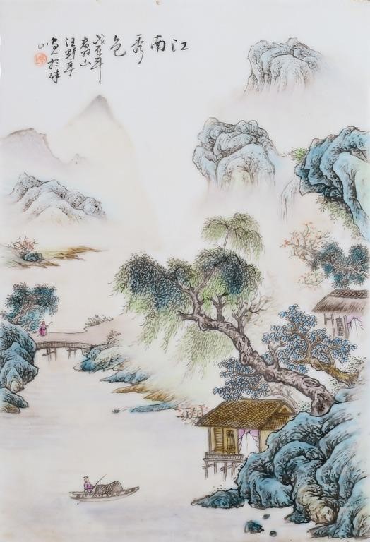 ATTRIBUTED TO WANG YETING CHINESE