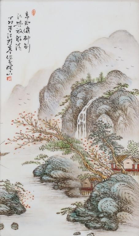 ATTRIBUTED TO WANG YETING CHINESE