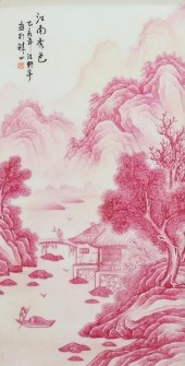 ATTRIBUTED TO WANG YETING CHIN