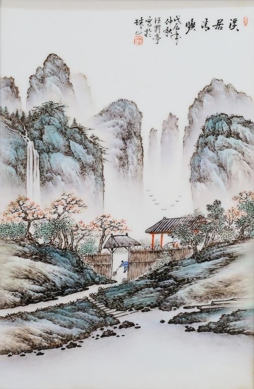 ATTRIBUTED TO WANG YETING CHINESE