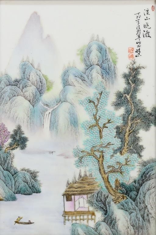 ATTRIBUTED TO WANG YETING CHINESE