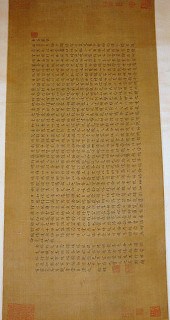 ATTRIBUTED TO WEN CHENG-MING