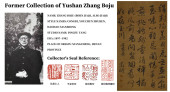 ATTRIBUTED TO WEN ZHENGMING (1