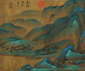 ATTRIBUTED TO WEN ZHENGMING (1