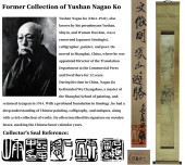 ATTRIBUTED TO WEN ZHENGMING (1