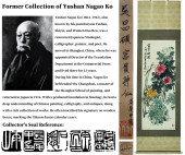 ATTRIBUTED TO WU CHANGSHUO (18
