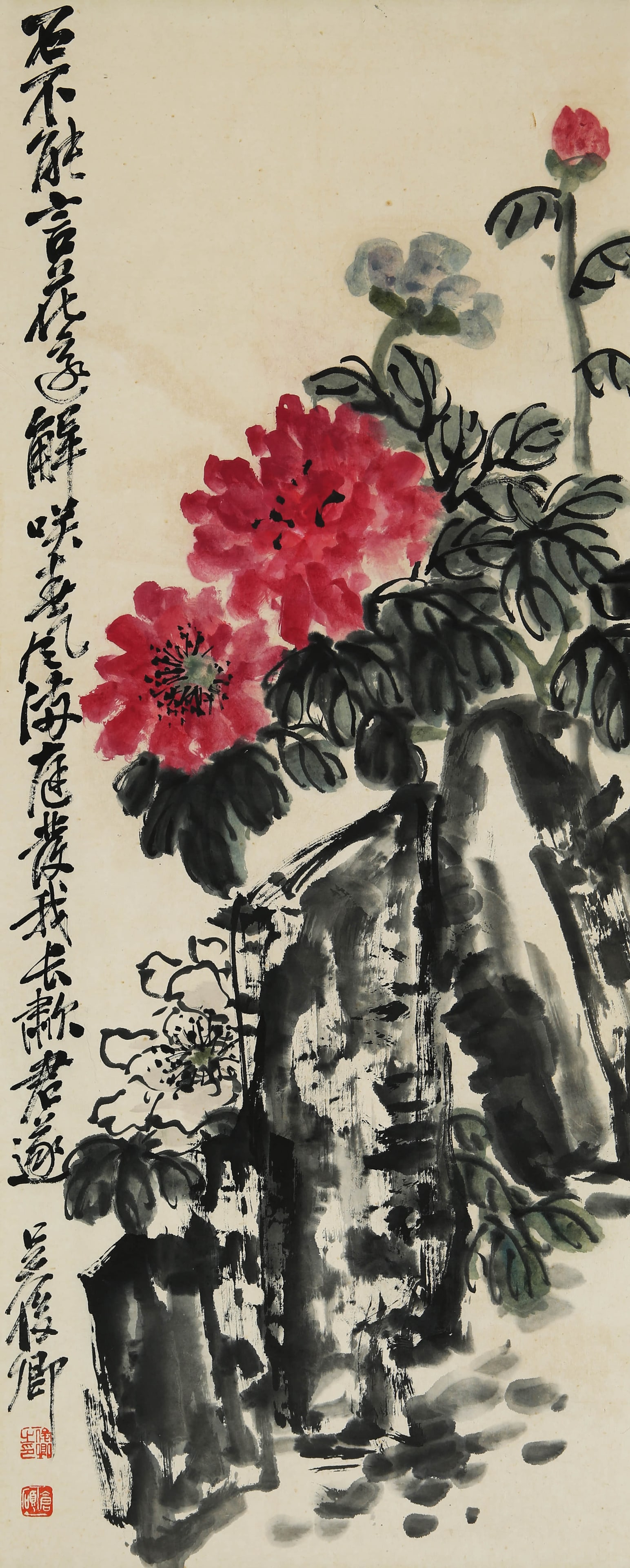 ATTRIBUTED TO WU CHANGSHUO