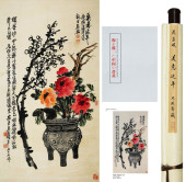 ATTRIBUTED TO WU CHANGSHUO (18