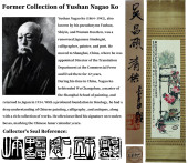 ATTRIBUTED TO WU CHANGSHUO (18