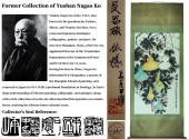 ATTRIBUTED TO WU CHANGSHUO (18