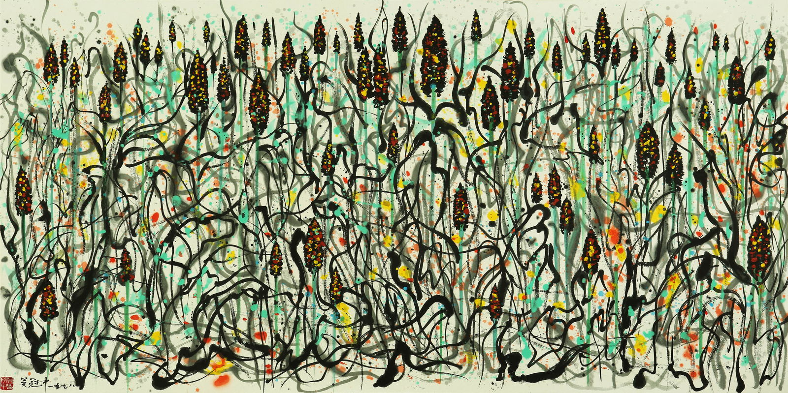 ATTRIBUTED TO WU GUANZHONG
