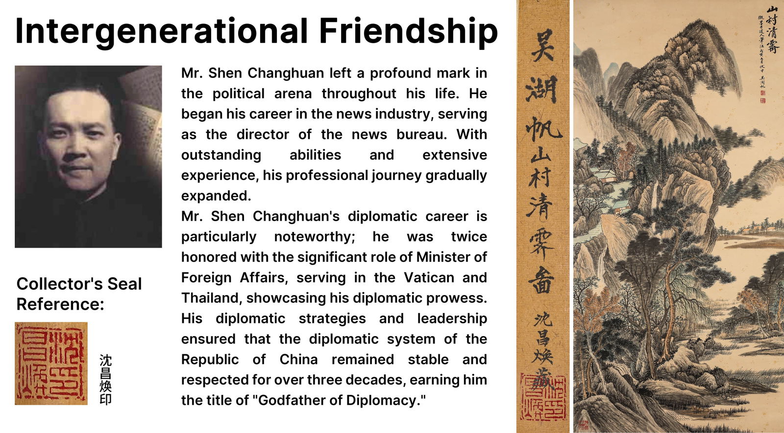 ATTRIBUTED TO WU HUFAN (1894–1968),