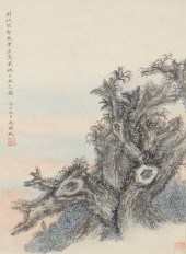 ATTRIBUTED TO WU HUFAN (1895-1