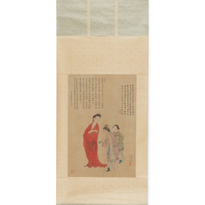 Attributed to Xu Bangda (Chinese,