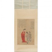 Attributed to Xu Bangda
(Chine