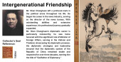 ATTRIBUTED TO XU BEIHONG (1895