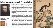 ATTRIBUTED TO XU BEIHONG (1895
