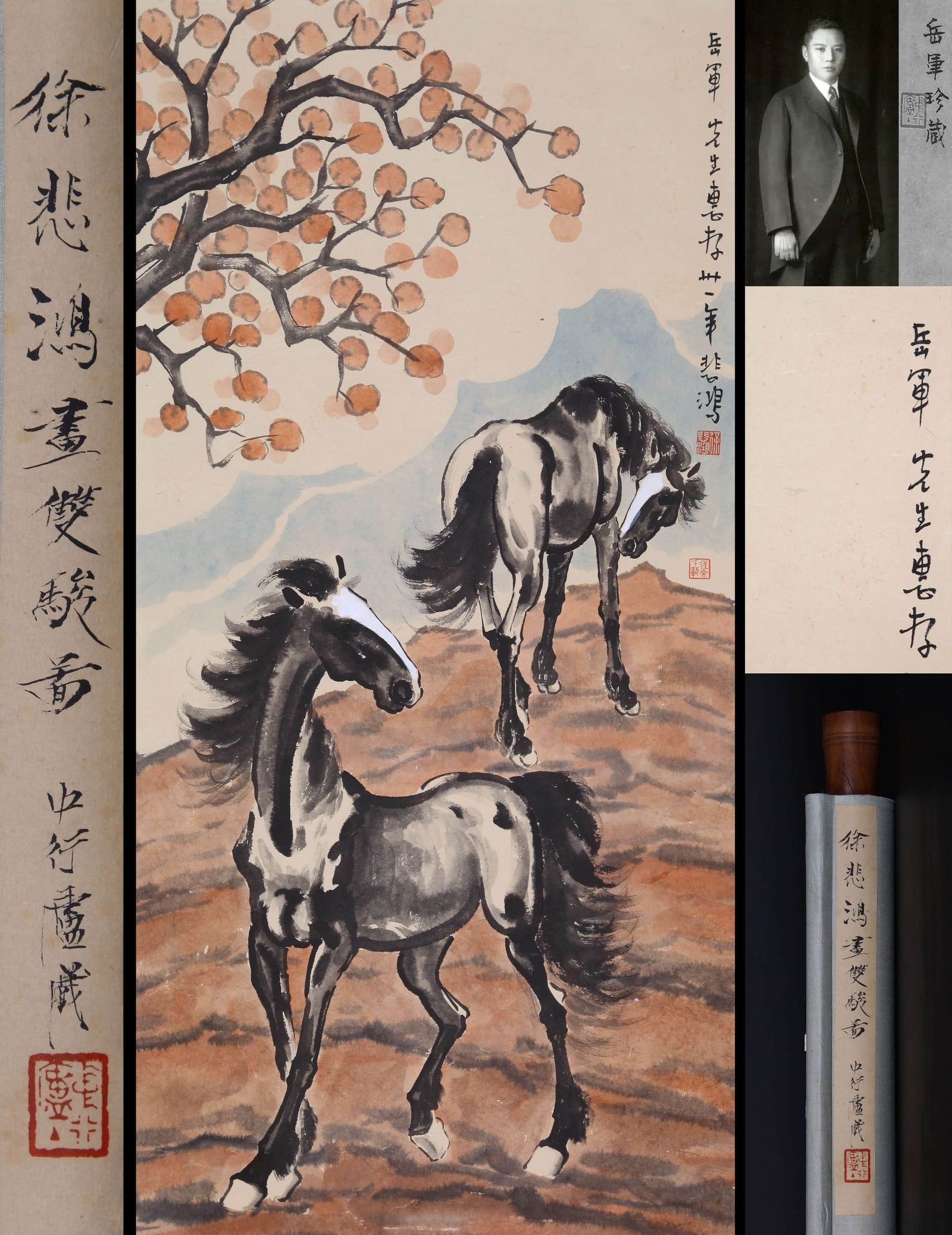 ATTRIBUTED TO XU BEIHONG