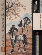 ATTRIBUTED TO XU BEIHONG (1895