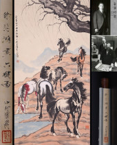 ATTRIBUTED TO XU BEIHONG (1895