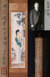 ATTRIBUTED TO XU BEIHONG (1895