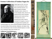 ATTRIBUTED TO YAO GONGSHOU (14