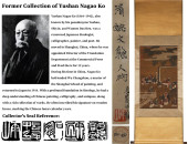 ATTRIBUTED TO YAO WENHAN, FIGU