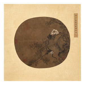 Attributed to Yi Yuanji (Chinese,