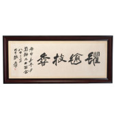 ATTRIBUTED TO ZHANG DAQIAN (18