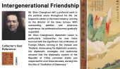 ATTRIBUTED TO ZHANG DAQIAN (18