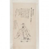Attributed to Zhang Daqian
(Ch