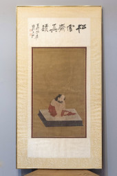 ATTRIBUTED TO ZHAO MENGFU (125
