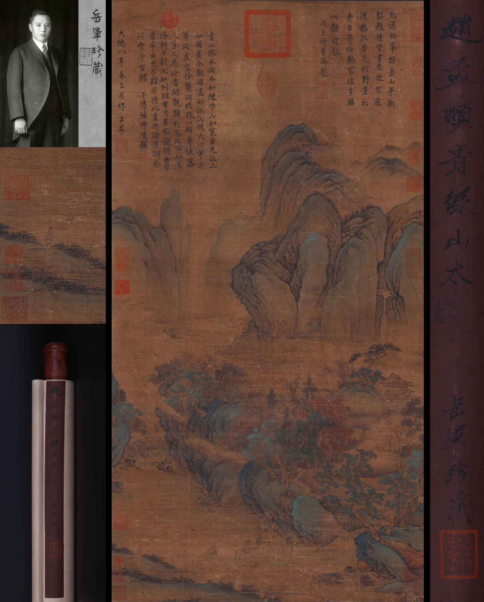 ATTRIBUTED TO ZHAO MENGFU
