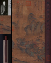 ATTRIBUTED TO ZHAO MENGFU (125