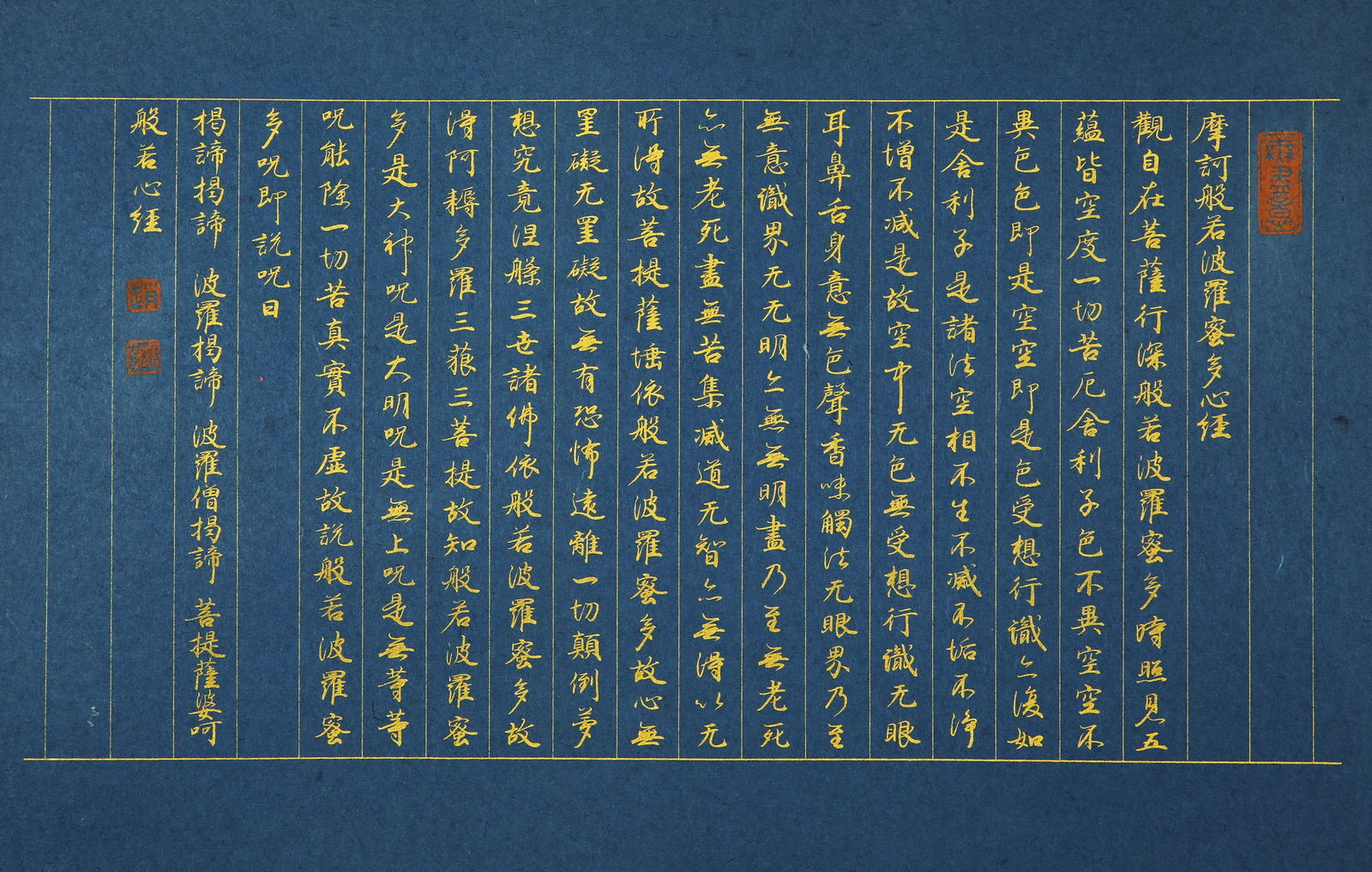 ATTRIBUTED TO ZHAO PUCHU