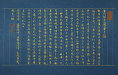 ATTRIBUTED TO ZHAO PUCHU (1907