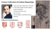 ATTRIBUTED TO ZHENG BANQIAO (1