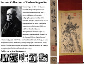 ATTRIBUTED TO ZHENG BANQIAO (1