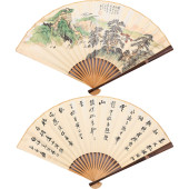 ATTRIBUTED TO ZHENG WUCHANG (1