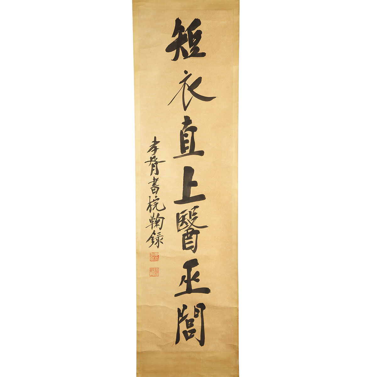 Attributed to Zheng Xiaoxu